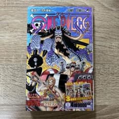 初版・帯付き】ONE PIECE 101巻 - メルカリ