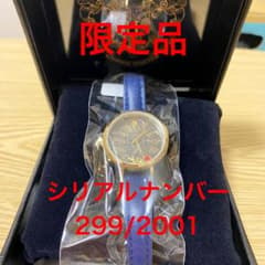 限定品 ハリーポッター 腕時計 シリアルナンバー付き - メルカリ