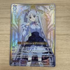 fate/strange Fake SSP “黒幕”フランチェスカ・プレラーティ - メルカリ