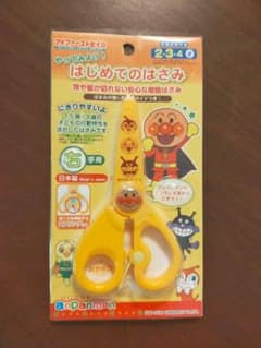 アンパンマン　はじめてのはさみのサムネイル