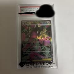 ポケモンカード メガクチートex 日本トレカセンター鑑定品 - メルカリ