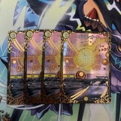 デュエマ ヘブンズ・ゲート UGC 4枚のサムネイル