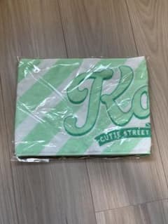 板倉可奈 CUTIE STREET タオルのサムネイル
