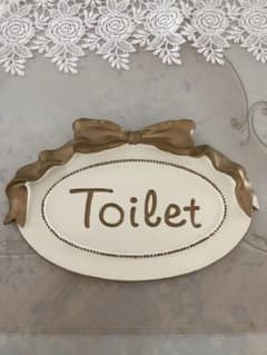 輸入     toiletボードのサムネイル