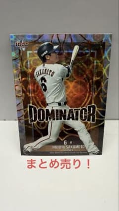 2019 BBM 坂本勇人 5枚セット DOMINATOR カードのサムネイル
