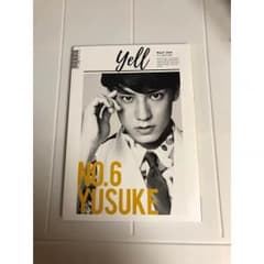 超特急 yell フォトブック、特典カバー、CDのサムネイル
