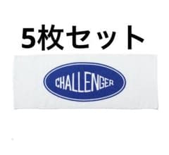チャレンジャー タオルCHALLENGER PUBLIC BATH TOWEL - メルカリ