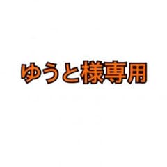 セイクリッ ド・トレミスM7のサムネイル