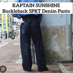 美品】キャプテンサンシャイン buckleback 5pkt denim - メルカリ