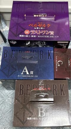 이치 반 쿠지 베르세르크 반격의 맹세 상위상 콤프셋 피규어 풀 콤프