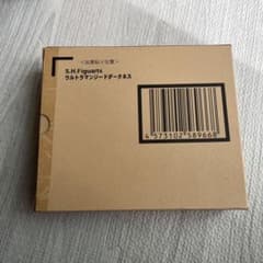 SHFiguarts 울트라맨지드 다크니스 [울트라 갤럭시…