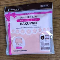 産褥ショーツのサムネイル