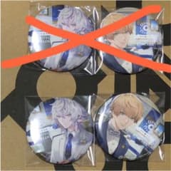 水樹様専用のサムネイル