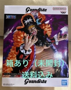 ワンピース Grandista マーシャル・D・ティーチ フィギュア 未開封