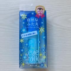 アイトーク スーパーウォータープルーフ 6mlのサムネイル