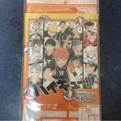 ハイキュー!!手ぬぐいのサムネイル