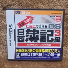 本気で学ぶ LECで合格る DS日商簿記3級 DS用ソフト - メルカリ