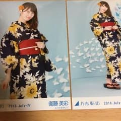 衛藤美彩 生写真のサムネイル