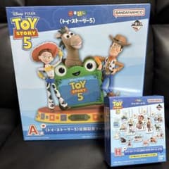 も*ち様 トイストーリー5 一番くじ A賞 H賞 セットのサムネイル