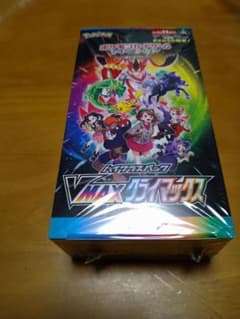 パ*テ様 ポケモンカードゲーム VMAX クライマックス - メルカリ
