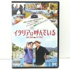 (未使用･未開封品)　イタリアは呼んでいる [DVD] df5ndr3 イタリアは呼んでいる DVD 映画 マイケル・ウィンターボトム - メルカリ