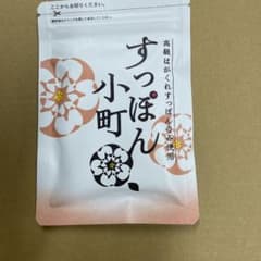 すっぽん小町 62粒のサムネイル