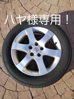 YOKOHAMA TIRE BiuEarth RV02 215/60R17のサムネイル