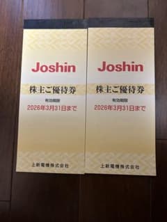Joshin電気株主優待券　20000円分のサムネイル