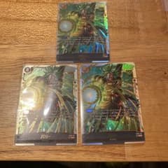 フュージョンワールド ブロリーSCR3枚セット 誇り高き戦闘民族 - メルカリ