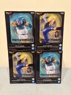 ブ*ー様 ドラゴンボール　まとめ売り　希少フィギュア 4点セット ブ*ー様 ドラゴンボール まとめ売り 希少フィギュア 4点セット ブ*ー様