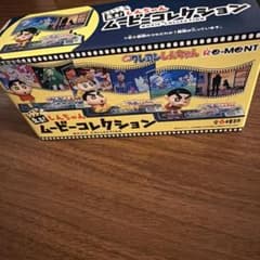 ピグモン様 リクエスト 2点 まとめ商品のサムネイル