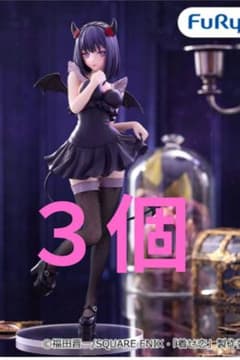 BiCute Dark Figure 喜多川海夢 黒江雫ver. ３個セット