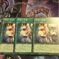 遊戯王 煉獄の虚無のサムネイル