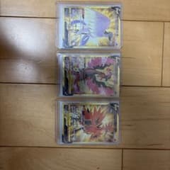 ポケモンカード ガラル三鳥V UR 3枚セット - メルカリ