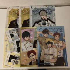 Free ココス クリアファイル 桐嶋郁弥 椎名旭 遠野日和 金城楓 アルベルトのサムネイル