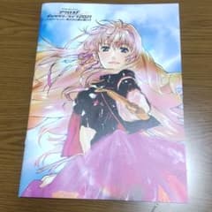 マクロスF ギャラクシーライブ2021 パンフレットのサムネイル