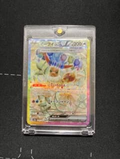 イーブイex SAR 美品　ローダー付きのサムネイル