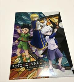 H×H 銀だこ クリアファイル