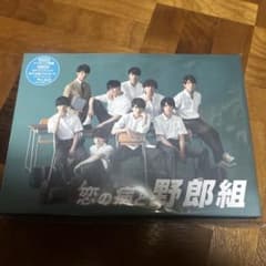 恋の病と野郎組 Blu-ray BOX - メルカリ