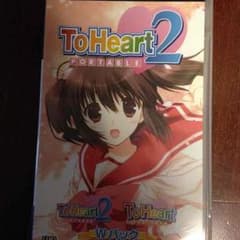 トゥハート2 ツインパックのサムネイル