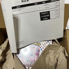 新品 シュリンク付き未開封】ポケモンカード 151 BOX ポケセン産のサムネイル
