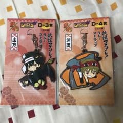 銀魂 ラバスト アニくじ 土方 沖田 妖怪 土方十四郎 沖田総悟 - メルカリ