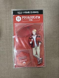 ドズル社　エンタメくじ　ドズルのサムネイル
