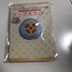セーラームーン ケーブルカバーのサムネイル