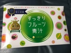 すっきりフルーツ青汁のサムネイル