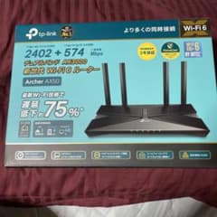 TP−LINK ARCHER AX50 WiFiルーターのサムネイル