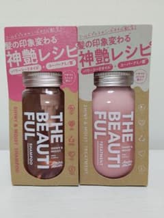 Amina Mason シャイニー＆モイスト シャンプー トリートメント セットのサムネイル