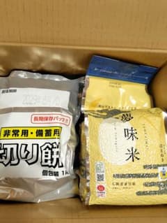 非常食 越後製菓 切り餅 1kg 備蓄用夢味米2キロのサムネイル