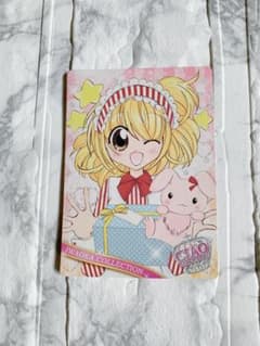 ちゃおまんがステーション カード いわおかめめ ストロベリーキス