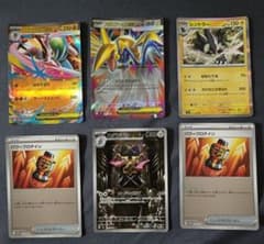 ポケモンカードゲーム まとめ売り メガエルレイドEX他のサムネイル